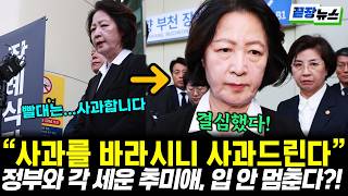🔴LIVE:: 한동훈 장인 ‘진형구’ 캐비닛 열었다! 기절초풍 한동훈 가족들의 논란 (이은혜 이해영) #한동훈 #진형구 #캐비닛 #김창현의창 (1018_일)