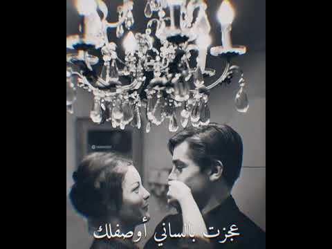 تصدق ولا أحلفلك طلال مداح