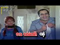 ايه الصنف ده يا زيناتي فيلم العكسري شبراوي