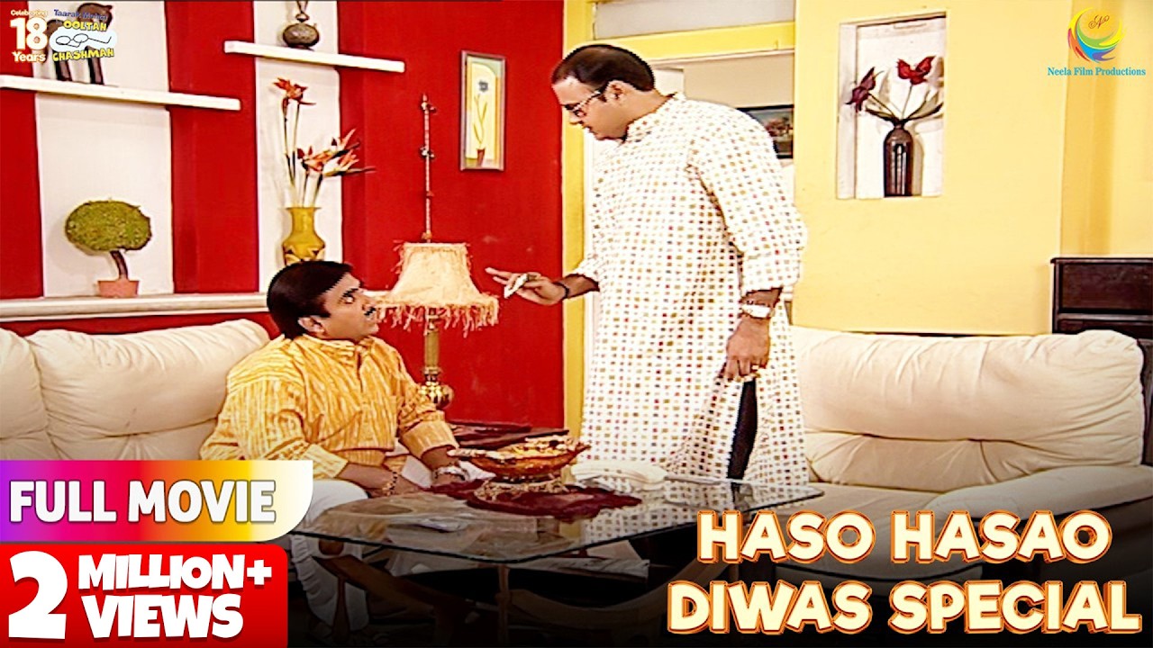 Bhide क्यू गुस्से से लाल Hua Jethalal Pe !  | FULL MOVIE | Taarak Mehta Ka Ooltah Chashmah