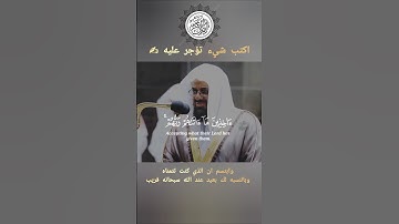 ان المتقين في جنات وعيون_ تلاوة نادرة تأخذبك إلى عالم أخر_ الشيخ د.سعود الشريم