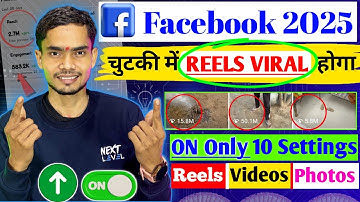 2025 में ये Facebook Setting’s ON करलो सब Video Viral होगा ✅ | Facebook reels viral kaise kare #fb