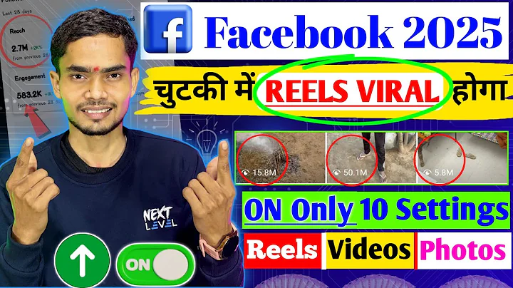 2025 में ये Facebook Setting’s ON करलो सब Video Viral होगा ✅ | Facebook reels viral kaise kare #fb