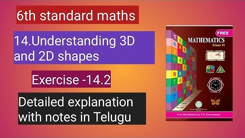 6th class maths/ 14th chapter/ Understanding 3D and 2D Shapes/@shilpareddy8738