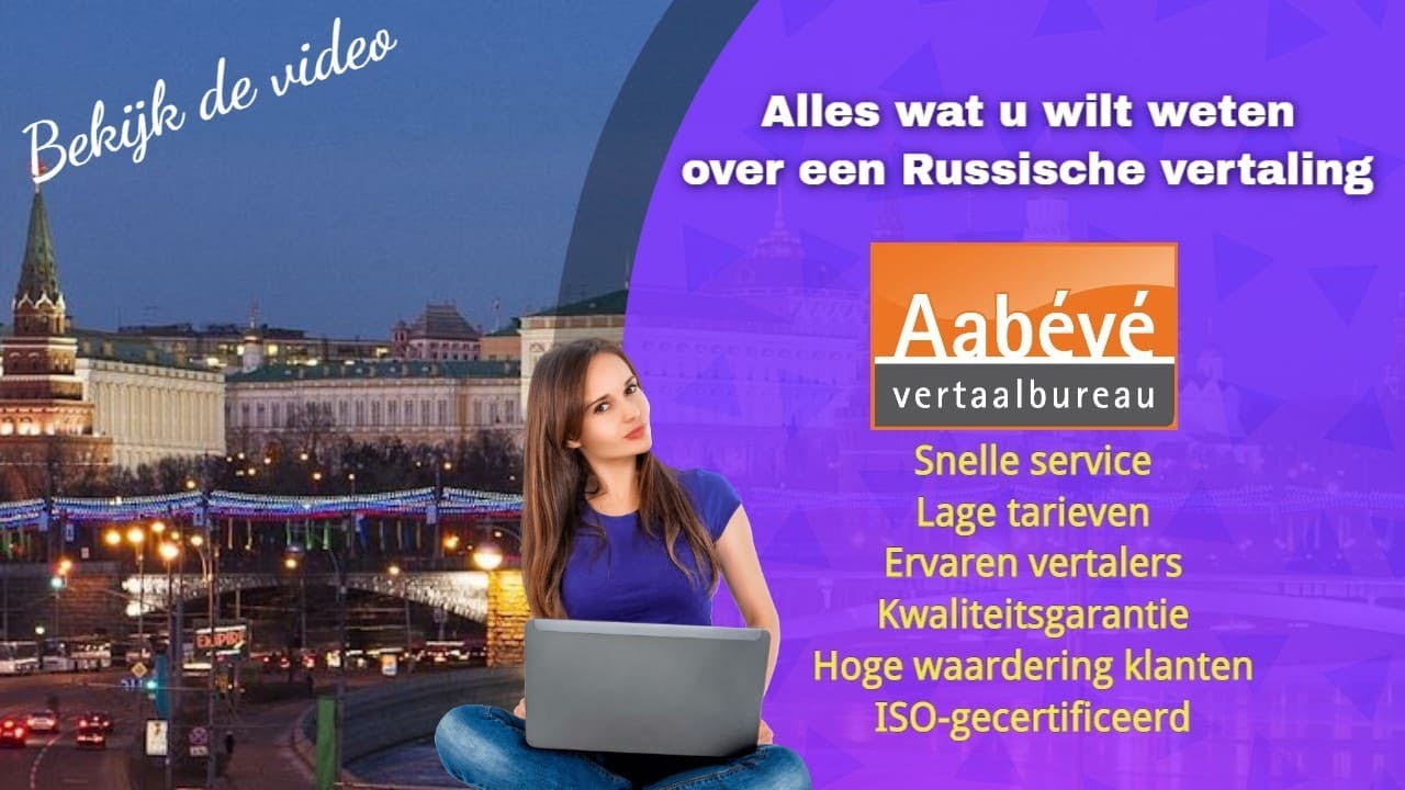 Russische vertaling (2020)