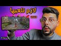 اقوى لعبه لازم تلعبها حاليا    للاندرويد 2023
