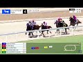 4ta Carrera de Gulfstream Park | Viernes 12 de Junio de 2026