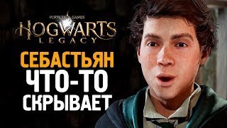 HOGWARTS LEGACY  Прохождение ➤ Часть 29 ➤ Русская Озвучка ➤Учим заклинание Круцио