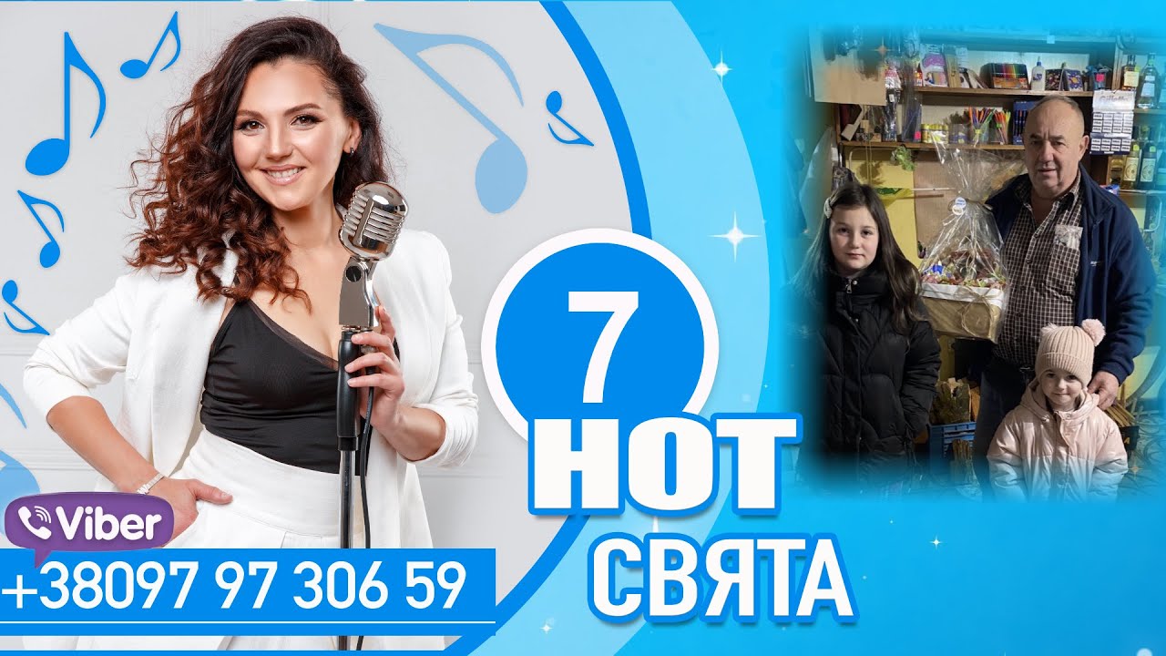 СКУБЕНИЧ ВАСИЛЬ