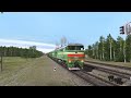 ЮГО-ЗАПАДНАЯ МАГИСТРАЛЬ версии 3.1. - БЧ  | Trainz 2022