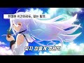다시 만날 수 있기를 아이리 칸나 최종화 가사 AMV 플라스틱 메모리즈 다시 만날 수 있기를 아이리 칸나 최종화 가사 AMV 플라스틱 메모리즈