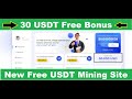 Best Free USDT Cloud Mining Website 2022 | 30 USDT Bonus On Signup | Best Free USDT Mining Site 2022