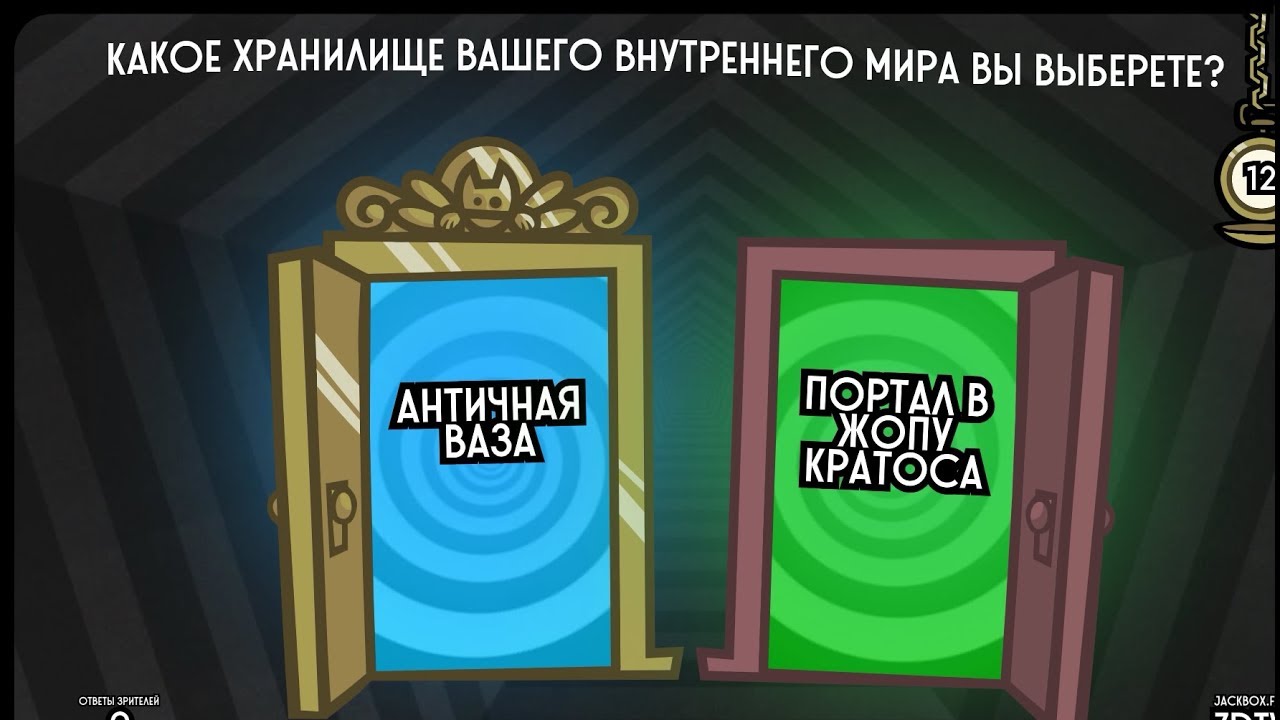 jack box 5 jack box 5