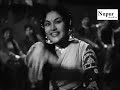Ude Jab Jab Zulfen Teri | Dilip Kumar | Vyjayantimala | Naya Daur 1957 | Bollywood Classic Hit Song Mp3 Song