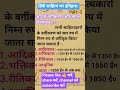 हिंदी साहित्य का इतिहास भाग 2। हिंदी साहित्य का वर्गीकरण। #govtjobs #TGT #PGT #DSSSB #gk #ssc