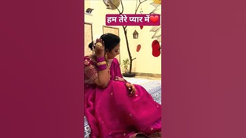 हम तेरे प्यार में❤️#love #couple #karwachauth #bridal #look #wedding #video #beautifulgirl #trending