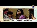 Watch Mera Haq Episode 10 Teaser | HAR PAL GEO Online In HD
