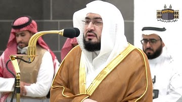 تلاوة هادئة |  لفضيلة الشيخ د. بندر بليلة | صلاة الفجر من الحرم المكي 6 صفر 1446هـ