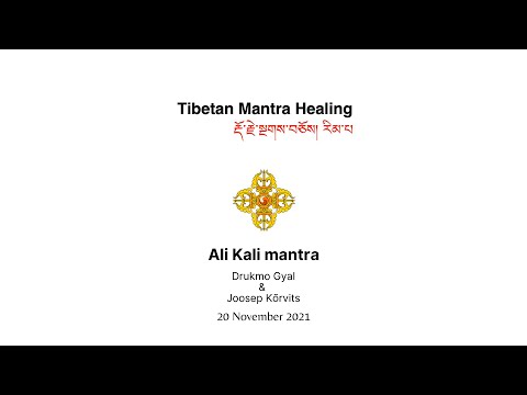 Ali Kali Mantra (1)