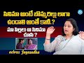 Actress Jayasudha About Bommarillu Movie & Her Family || Latest Interview || @iDreamFilmNagar