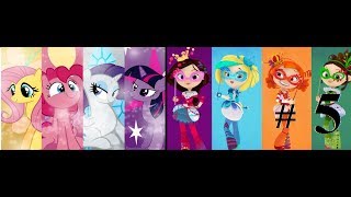 Сказочный патруль и My Little Pony : 5 серия Сказочный патруль и My Little Pony : 5 серия