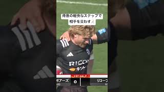 得意の軽快なステップで相手を交わす🏃‍➡️トライを決めたのは、リコーブラックラムズ東京⚫️🐏アイザック・ルーカス選手🔥#NTTリーグワン #リーグワン