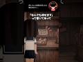 うっす
