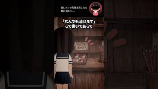 うっす