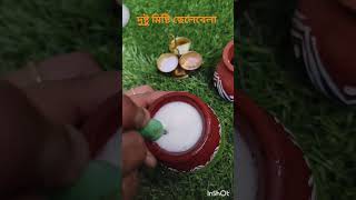 food cookingrecipes recipe miniaturecooking miniaturefood  গন্ধরাজ লস্যি lemon lassi