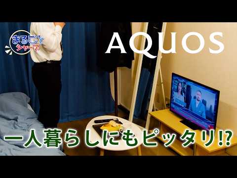 シャープ公式チャンネル SHARP - YouTube