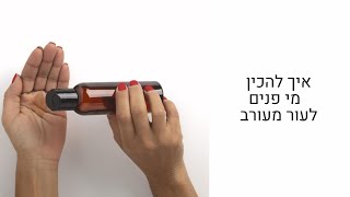 איך להכין מי פנים לעור מעורב