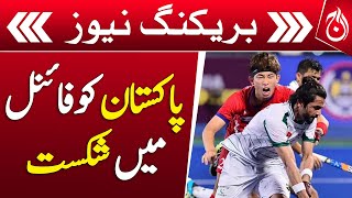 Japan defeated Pakistan in Azlan Shah Cup 2024 final - Breaking News - Aaj News