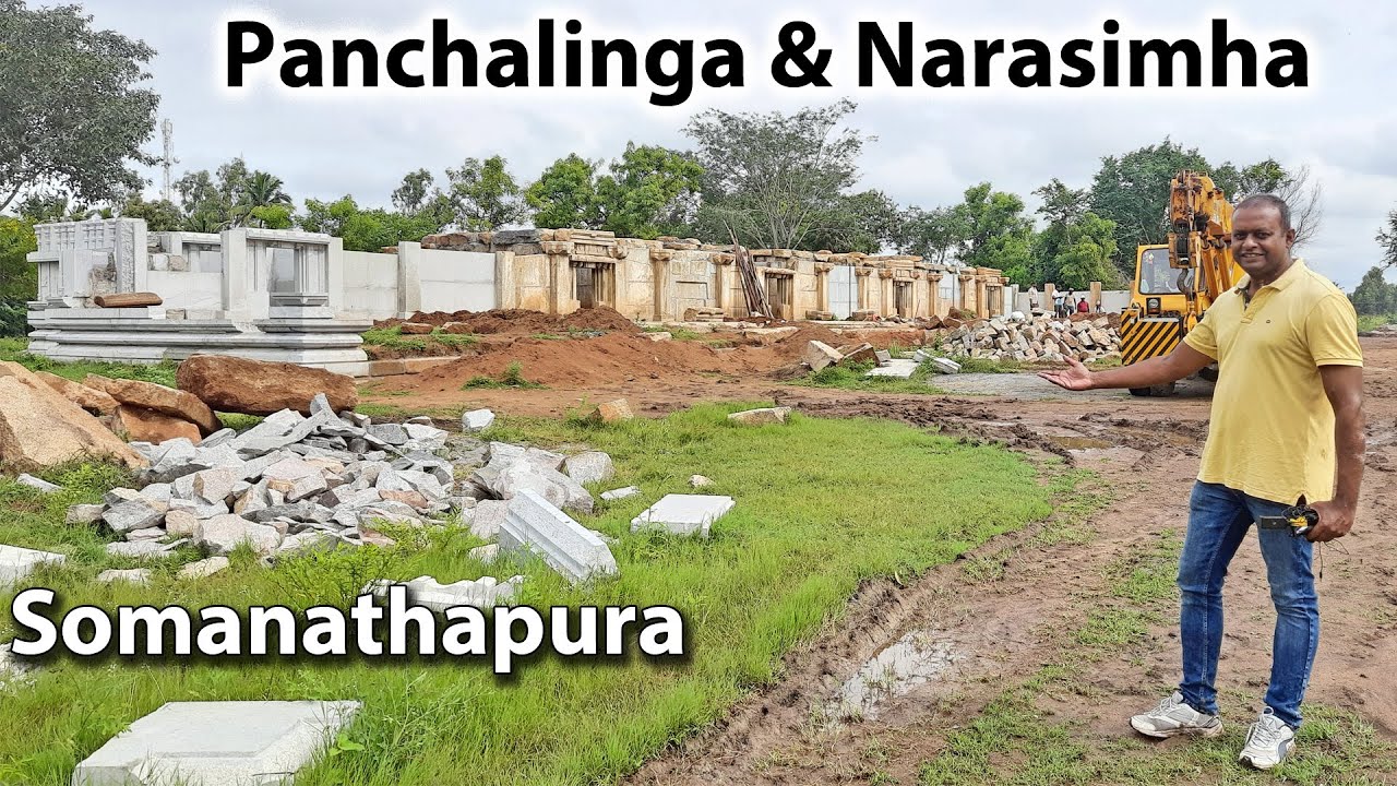Somanathapura Panchalingeshwara Temple and Narasimha Temple of Karnataka T  Narsipura Mysore Tourism