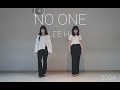 [쏘다쏘다]이하이(LEE HI)누구없소(NO ONE)ft.B.I -choreography Mp3 Song
