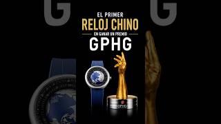 El primer reloj chino en ganar un premio GPHG 😳🏆 ¿La relojería china ya está cambiando todo? 🇨🇳