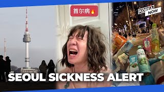 Download Lagu Anak muda Tiongkok menderita penyakit Seoul, sangat merindukan kota itu! MP3