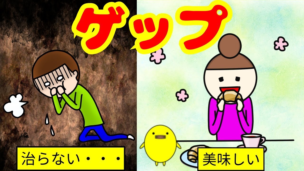 ゲップ が 止まら ない