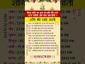 क स र श पर कब स कब तक शन क स ढ स त रह ग Shani Sade Sati Shani Dhaiya शन क स ढ स त क स र श पर कब स कब तक शन क स ढ स त रह ग Shani Sade Sati Shani Dhaiya शन क स ढ स त