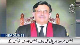 12PM Headlines | 1 Feb 2022 | Aaj Updates