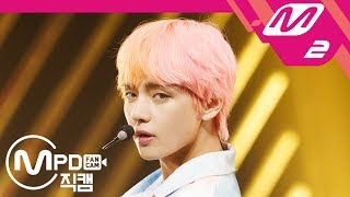 [MPD직캠] 방탄소년단 뷔 직캠 4K ‘Save ME + I'm Fine’ (BTS V FanCam) | @MCOUNTDOWN_2018.8.30