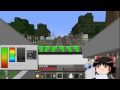 【Minecraft】科学の力使いまくって隠居生活 Part67【ゆっくり実況】