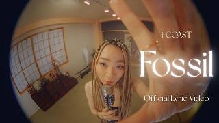 i-COAST - Fossil 【Official Lyric Video】 - i-COAST
