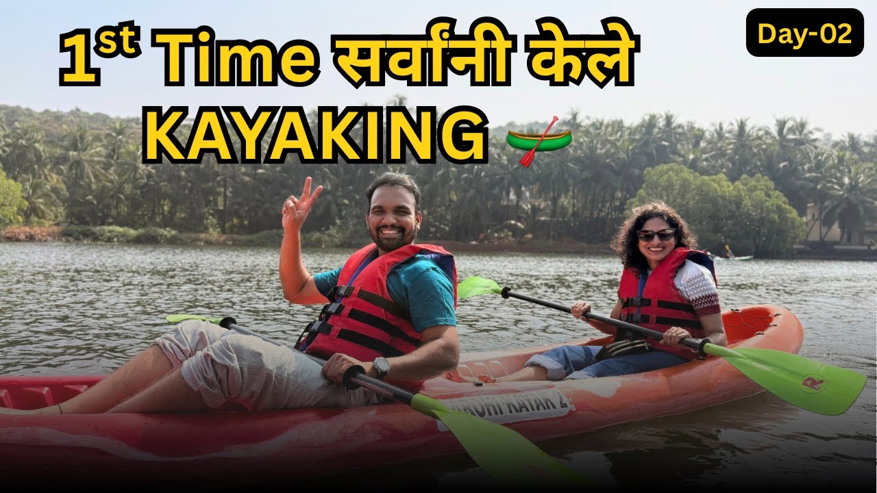 हा अनुभव कधीच विसरणार नाही 😱| Khavne Beach Kayaking | Family Kokan Trip | Vlog Day 02