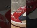 【 ○○万 】高額取引されるプレミアスニーカーが凄い… | NIKE x OFF-WHITE AIR JORDAN 1 【 ファッション 】#Shorts