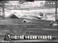 日中災害報道 中国人がため息