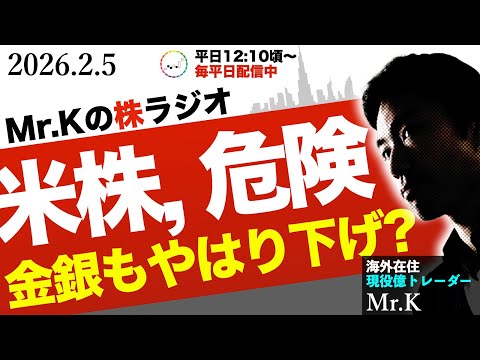 【米国ランダム】規律可能性に忠実に。AIが89%売買する時代の戦い方｜米国株が読めない！？ランダム相場と半導体崩壊の兆候