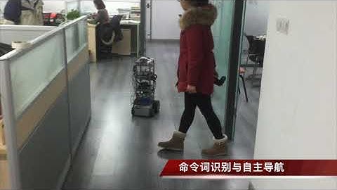 xG Robot: Speech Recognition & Autonomous Navigation