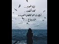 عزف ناى حزين (عندما تقسو الحياة)