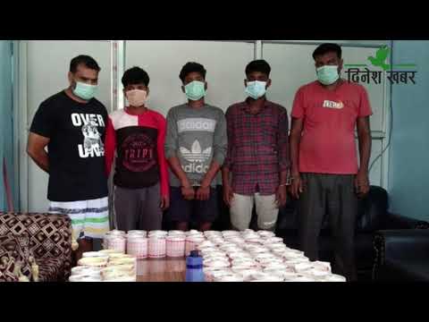 कैलालीमा उद्योगका सञ्चालकसहित ७ जनासंग ५१ करोड धरौटी माग