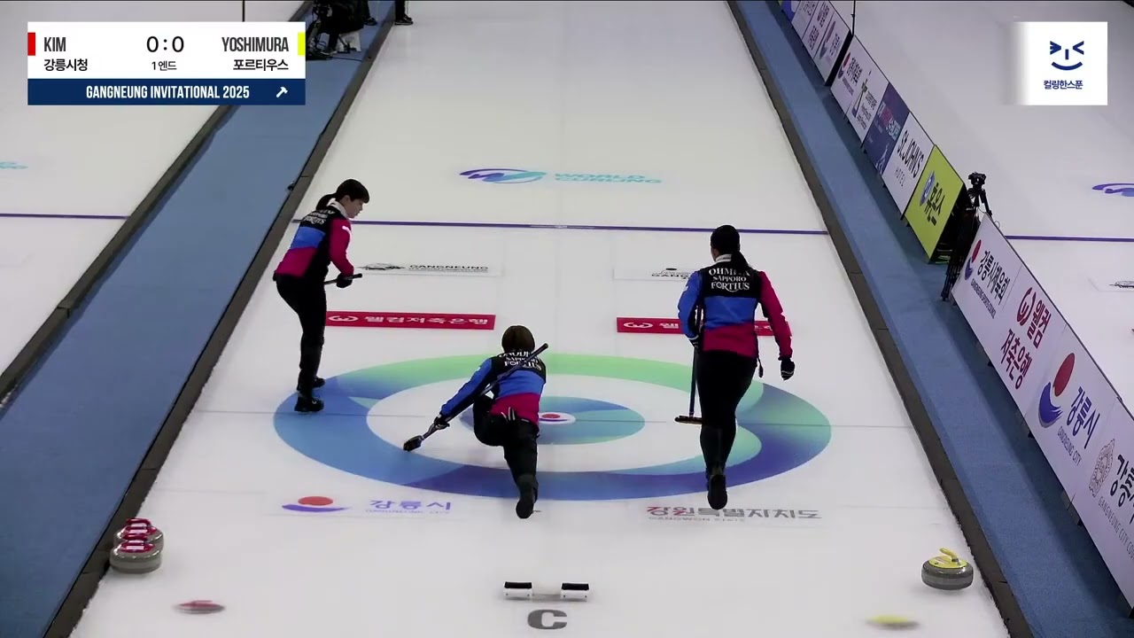 FEATURE   Japan (Sayaka Yoshimura) vs Korea (Eunjung Kim):   FINAL   Gangneung Invitational 2025